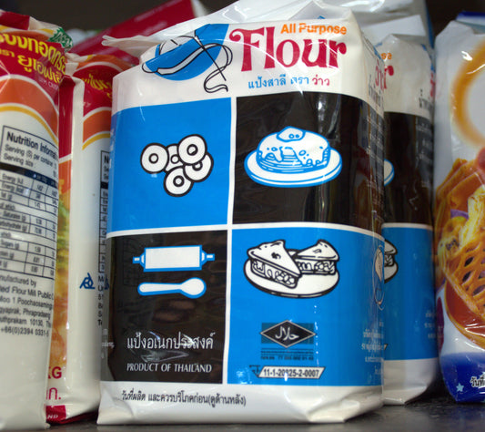 แป้งอเนกประสงค์
