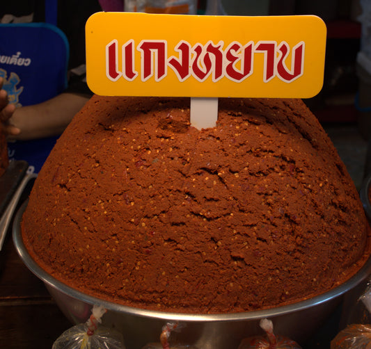พริกแกงเผ็ดหยาบ