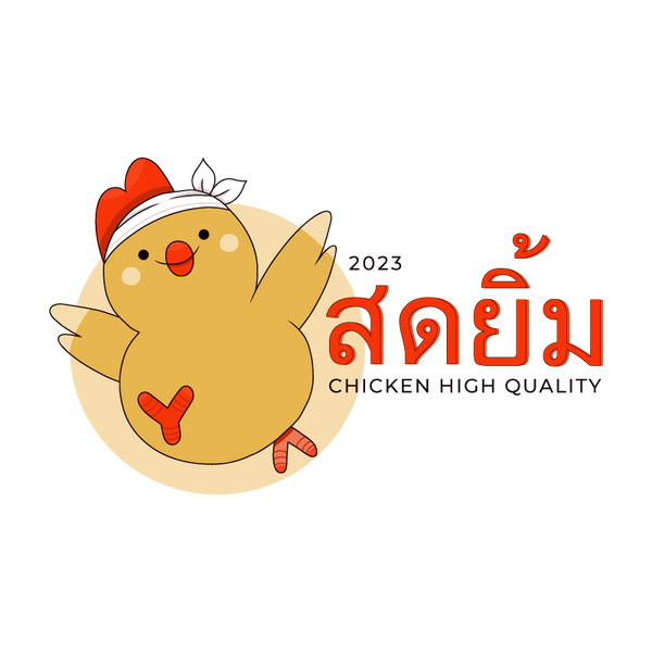 สดยิ้ม